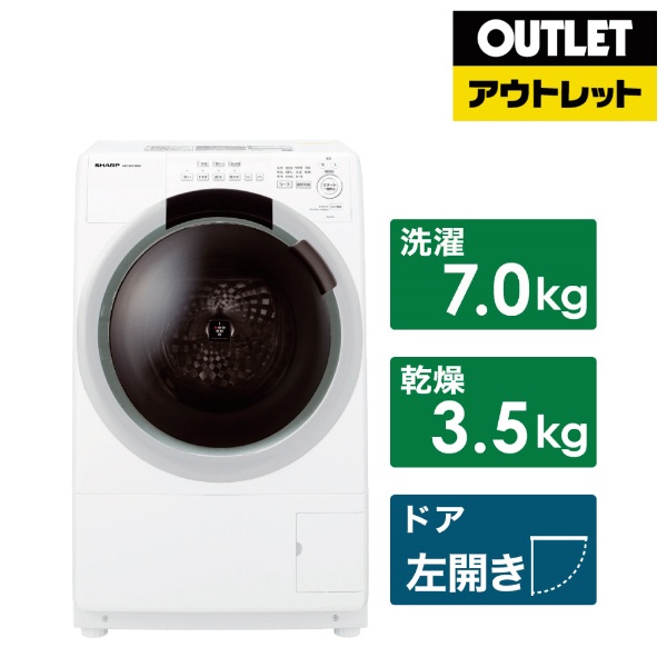 アウトレット品】 ドラム式洗濯乾燥機 ホワイト系 ES-H10G-WL [洗濯10.0kg /乾燥6.0kg /ヒーター乾燥(水冷・除湿タイプ)  /左開き] 【生産完了品】 SHARP｜シャープ 通販 | ビックカメラ.com