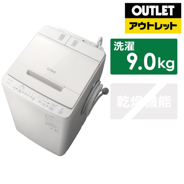 アウトレット品】 JW-K42M-W 全自動洗濯機 [洗濯4.2kg /乾燥機能無 /上開き] 【生産完了品】 ハイアール｜Haier 通販 |  ビックカメラ.com