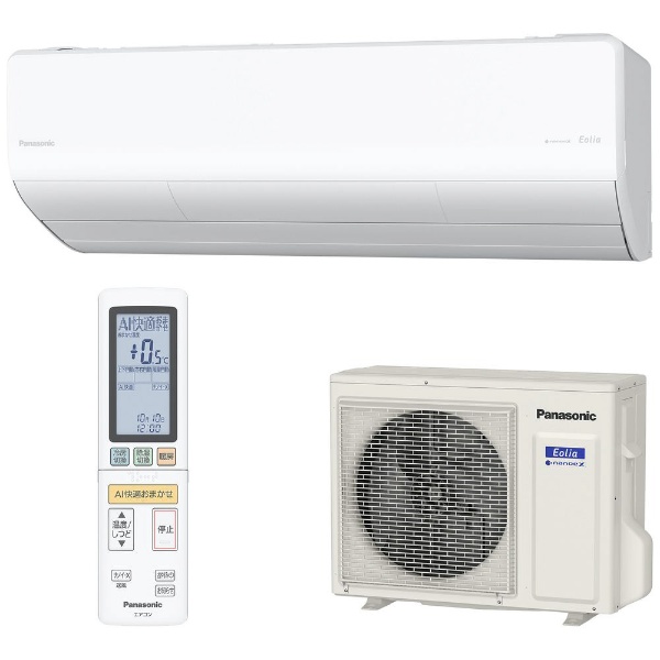 エアコン 2025年 Eolia（エオリア）Xシリーズ CS-X565D2-W [おもに18畳用 /200V] Panasonic｜パナソニック 通販  | ビックカメラ.com