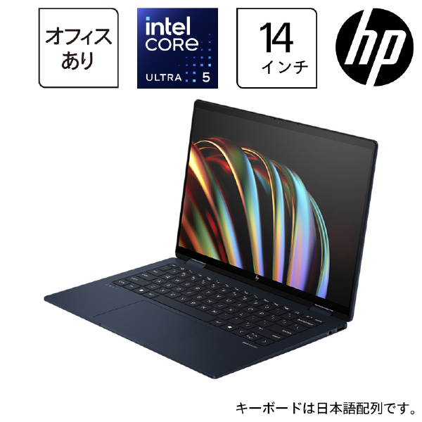 ノートパソコン LAVIE N15シリーズ(N1535/EAL) ネイビーブルー PC-N1535EAL [15.6型 /Windows11 Home  /intel Core i3 /メモリ：8GB /SSD：256GB /Office HomeandBusiness /2022年夏モデル] NEC｜エヌイーシー  通販 | ビックカメラ.com