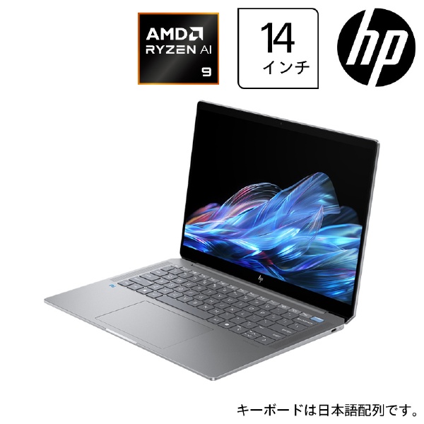 ノートパソコン ENVY 13-ah0010TU-OHB シルクゴールド 4JA92PA-AAAB [13.3型 /Windows10 Home  /intel Core i3 /Office HomeandBusiness Premium /メモリ：4GB /SSD：256GB  /タッチパネル対応 /2018年6月モデル] HP｜エイチピー 通販 | ビックカメラ.com