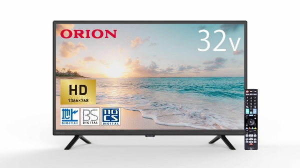 液晶テレビ [32V型 /HD対応 / 地デジ BS・CS チューナー対応 / スマートテレビ / YouTube NETFLIX PrimeVideo 対応] ORION OLS32WD10 [32V型 /Bluetooth対応 /ハイビジョン /YouTube対応] オリオン｜ORION 通販 |  ビックカメラ.com