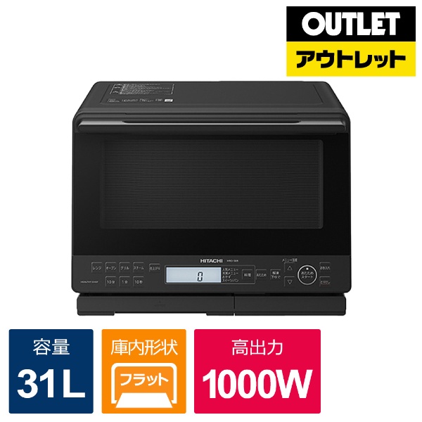 スチームオーブンレンジ ヘルシーシェフ レッド MRO-SS8-R [31L] 日立｜HITACHI 通販 | ビックカメラ.com