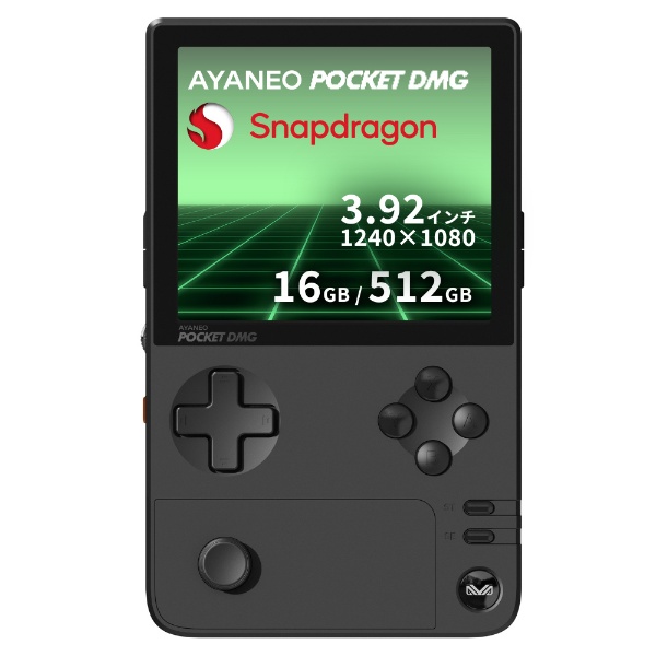 AYAPKDMG-1651-ABR ポータブルゲーミングPC AYANEO POCKET DMG AYANEO アークティックブラック  [Snapdragon /メモリ：16GB /SSD：512GB] AYANEO 通販 | ビックカメラ.com