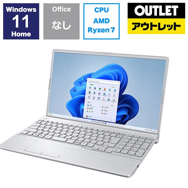 ノートパソコン LAVIE N15(N1535/GAW) パールホワイト PC-N1535GAW [15.6型 /Windows11 Home  /intel Core i3 /メモリ：8GB /SSD：256GB /Office HomeandBusiness /2023年夏モデル]  【在庫限り】 NEC｜エヌイーシー 通販 | ビックカメラ.com