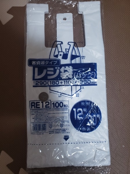 レジ袋（無着色）省資源 関東60号 関西50号 ベロ付 - 3