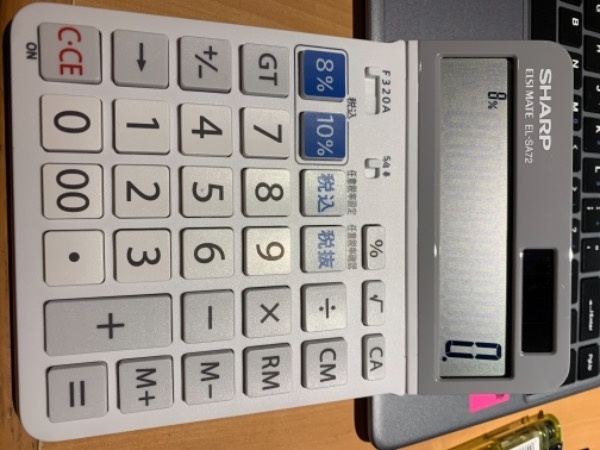 軽減税率対応実務電卓 セミデスクトップ EL-SA72-X [W税率対応 /12桁 