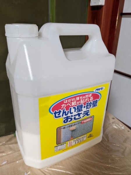 せんい壁砂壁おさえ 4L アサヒペン 通販 | ビックカメラ.com