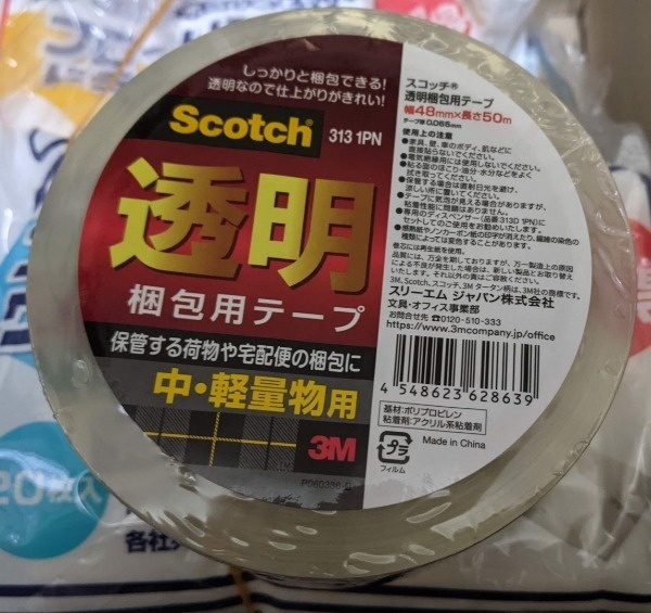 透明梱包用テープ 中・軽量物用 48mm×50m Scotch(スコッチ) 透明 3131PN 3Mジャパン｜スリーエムジャパン 通販 |  ビックカメラ.com