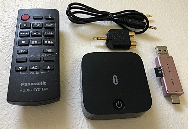 ミニコンポ シルバー SC-PM250 [Bluetooth対応 /ワイドFM対応 