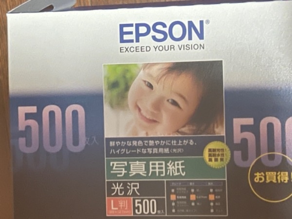 新製品情報も満載 エプソン 写真用紙 光沢 L判 500枚 KL500PSKR