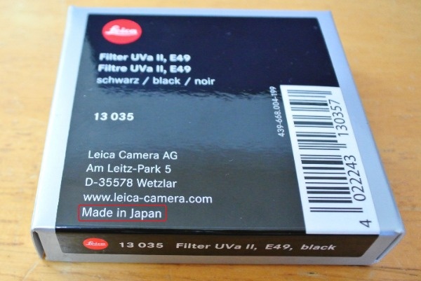 フィルター E49 UVa II ブラック ライカ｜Leica 通販 | ビックカメラ.com
