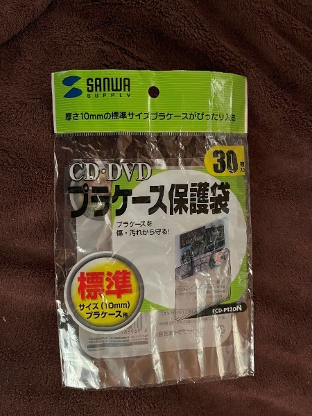 DVD/CD対応 プラケース用保護袋 1枚収納×30 FCD-PT30N サンワサプライ