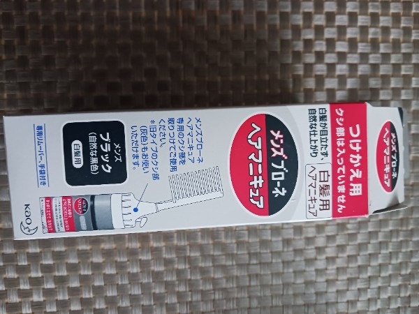 ヘアマニキュア 黒 メンズ 販売